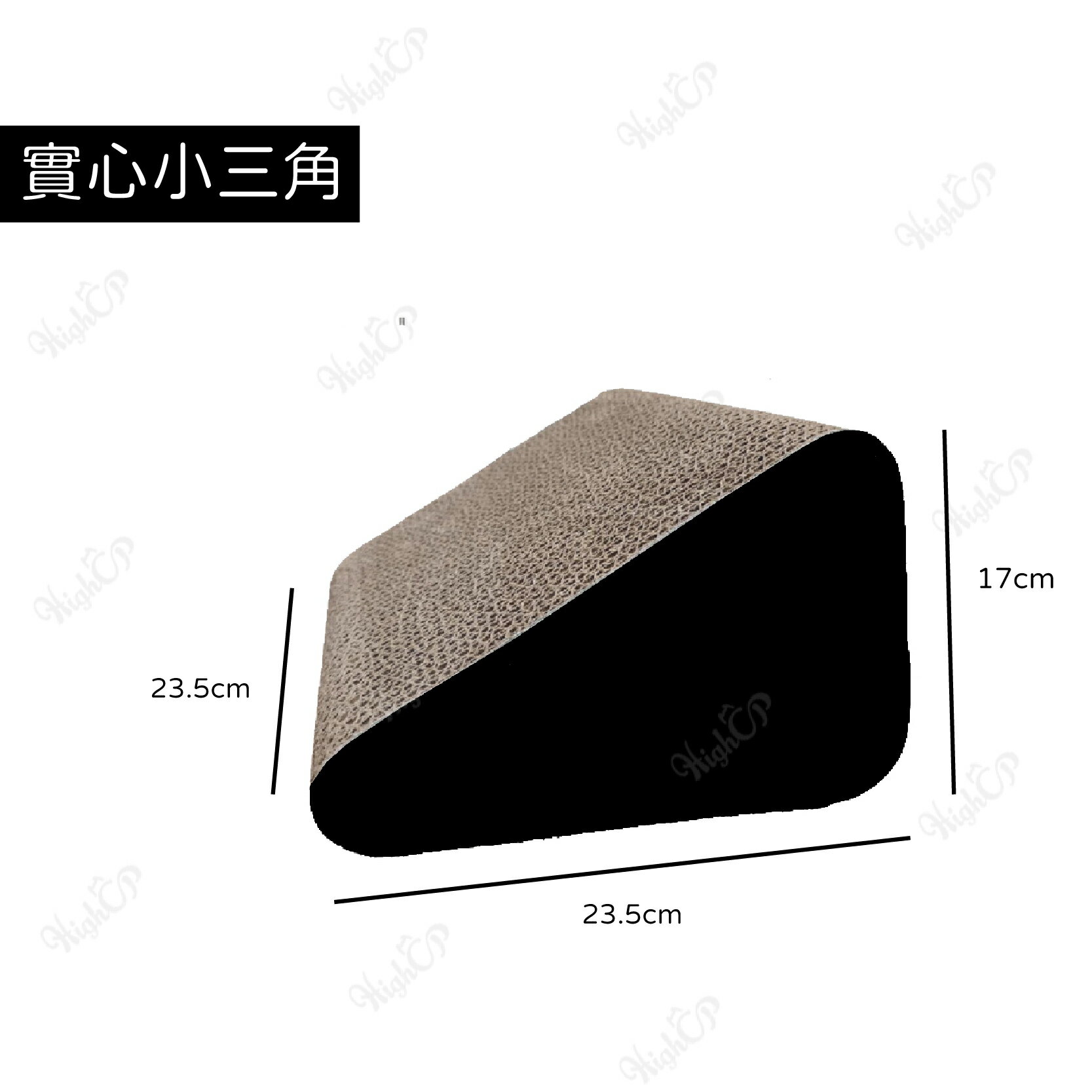 三角立式貓抓板 立牆貓抓板 瓦楞紙 抓板 貓抓板 貓抓窩 貓玩具 貓磨爪 鈴鐺貓抓板【416003】 0
