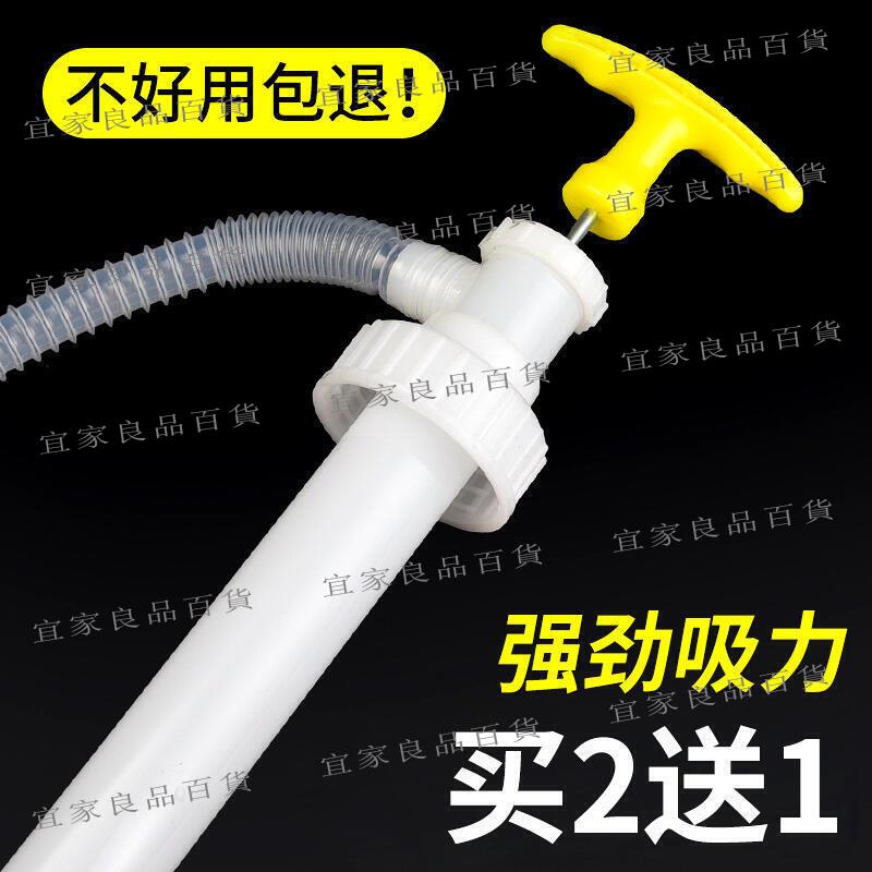 【宜家良品百貨】油抽手動塑膠抽油泵抽子吸油器自吸打油泵油桶管抽液化工管手壓式