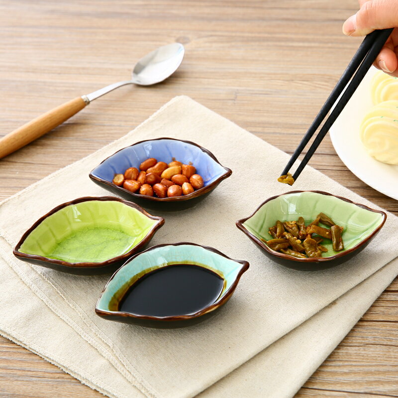 四個裝仿樹葉陶瓷小碟子餐具醋碟醬油碟調味碟骨碟菜碟小吃盤子