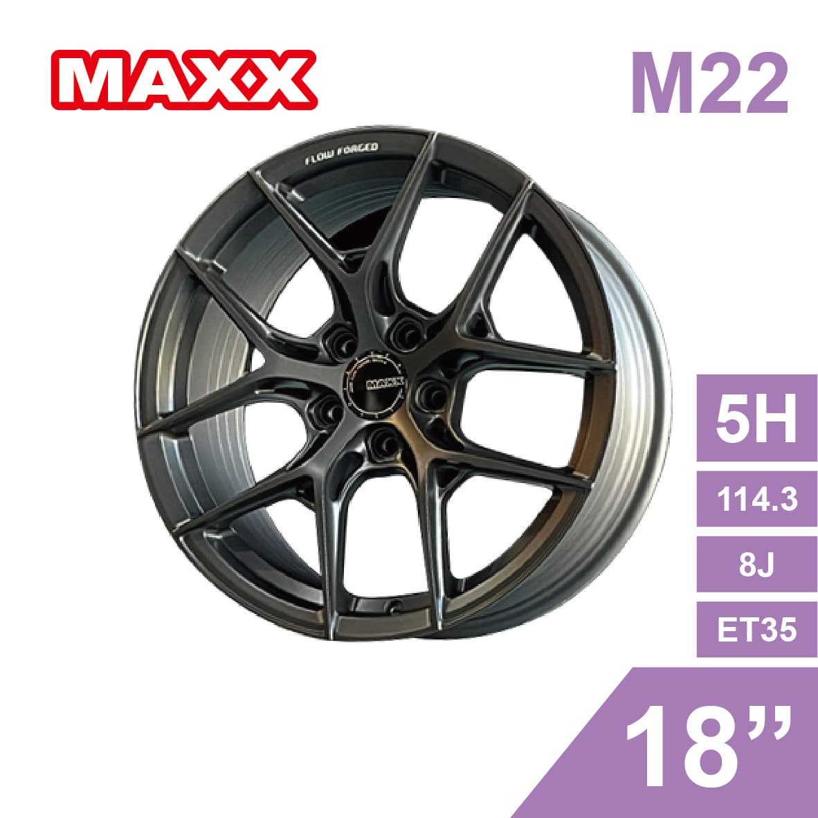 真便宜 [預購]MAXX 旋壓鋁圈輪框 M22 18吋 5孔114.3/8J/ET35(平光深灰)