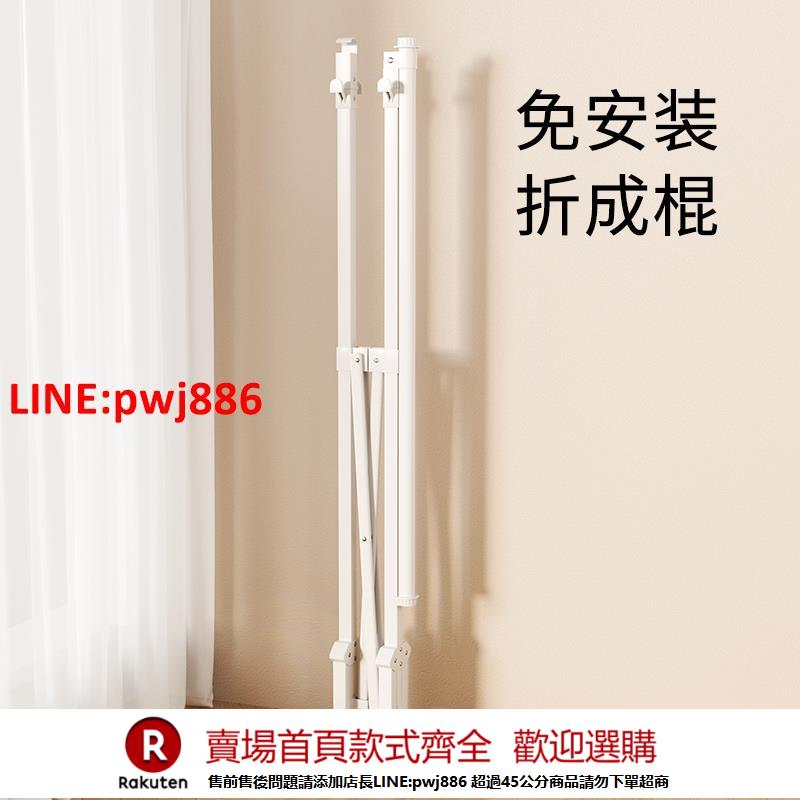 【諮詢客服驚喜多多】折疊晾衣架陽臺家用掛衣架小戶型伸縮涼衣服架室內單桿落地曬衣架