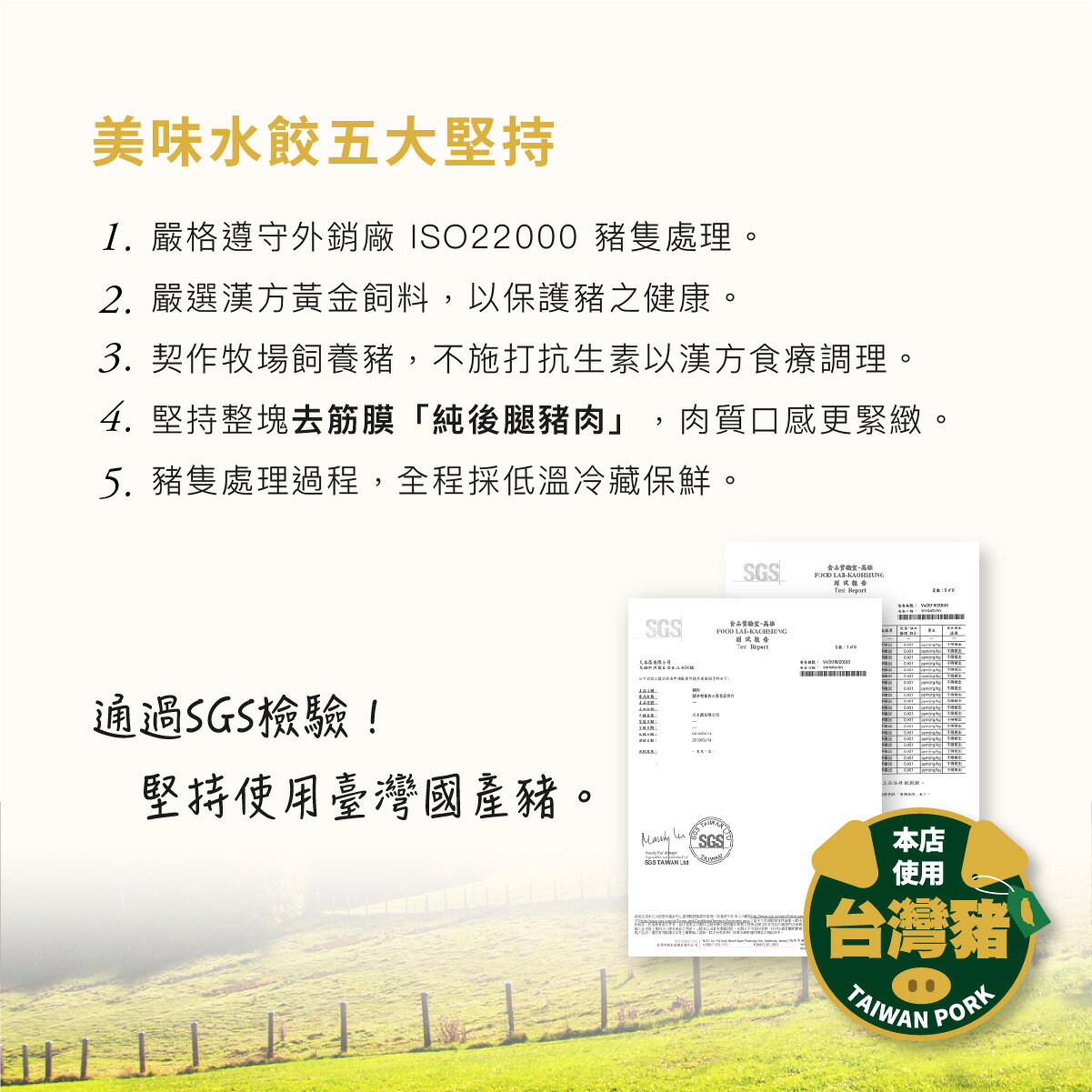 【果貿吳媽家】經典鮮肉餛飩/每盒15入 6