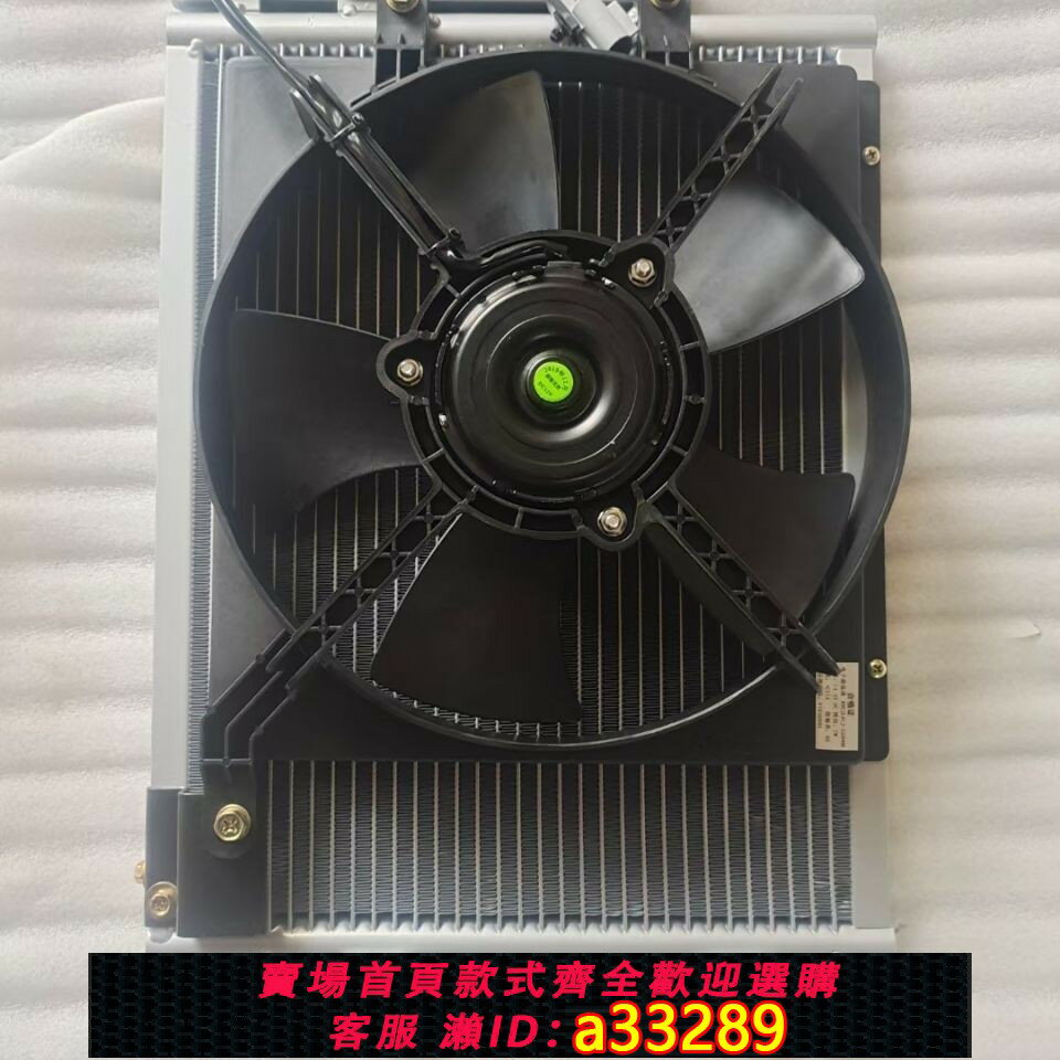 【臺灣公司 可開發票】江鈴e100空調電子扇冷凝器總成e100b空調冷疑器電子扇散熱片