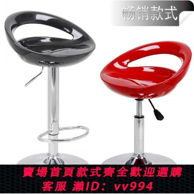 {公司貨 最低價}時尚升降吧臺椅家用電腦椅酒吧椅靠背高腳凳餐椅旋轉前臺收銀凳子