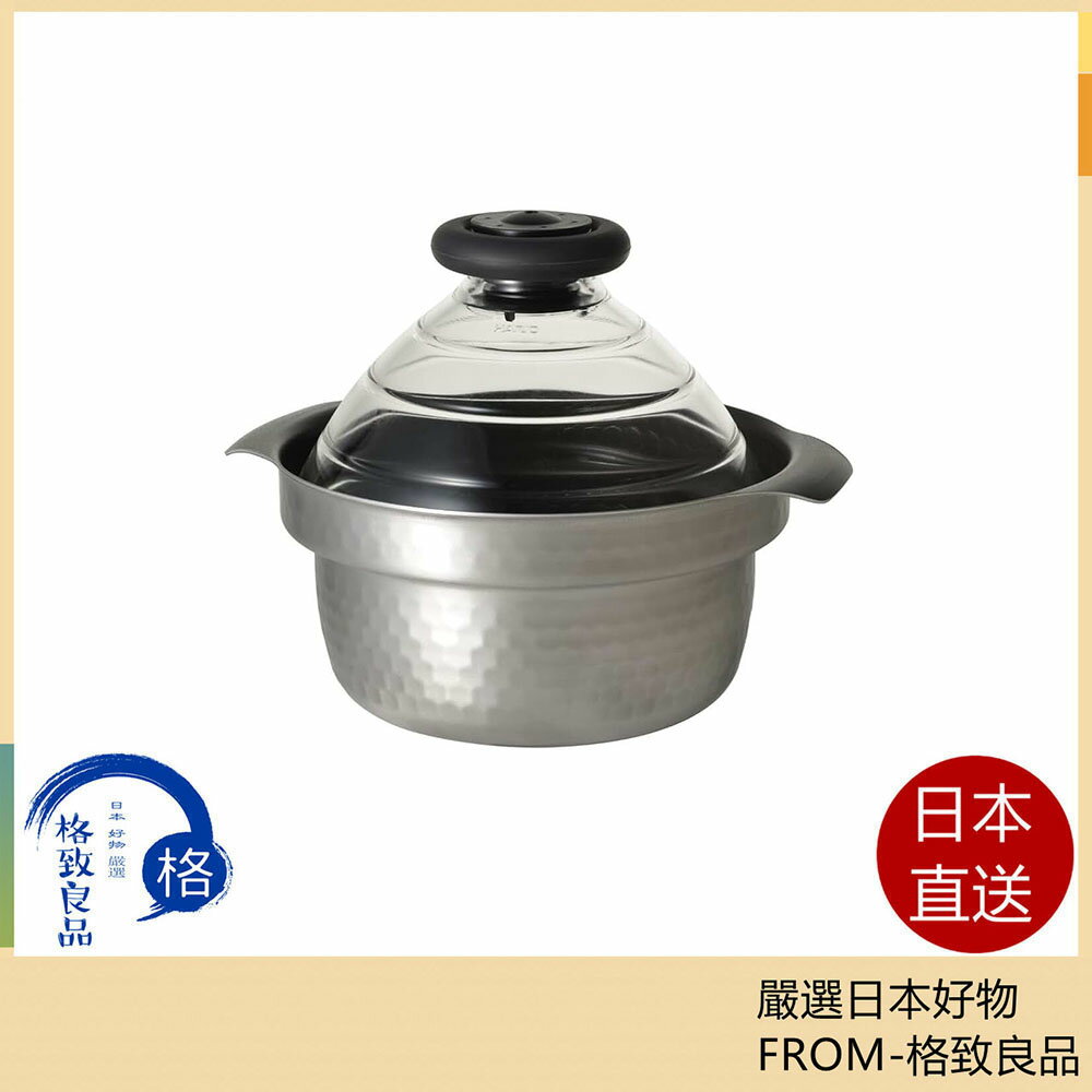 【日本直送！快速發貨！】HARIO 雪平飯釜 IH對應 GIS-200 2.8L 日本製