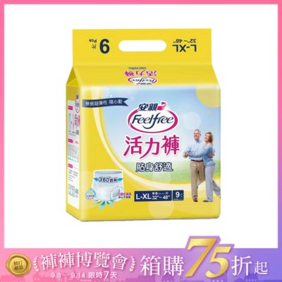 安親 貼身舒適活力褲 L-XL (9片/6包/箱)【杏一】
