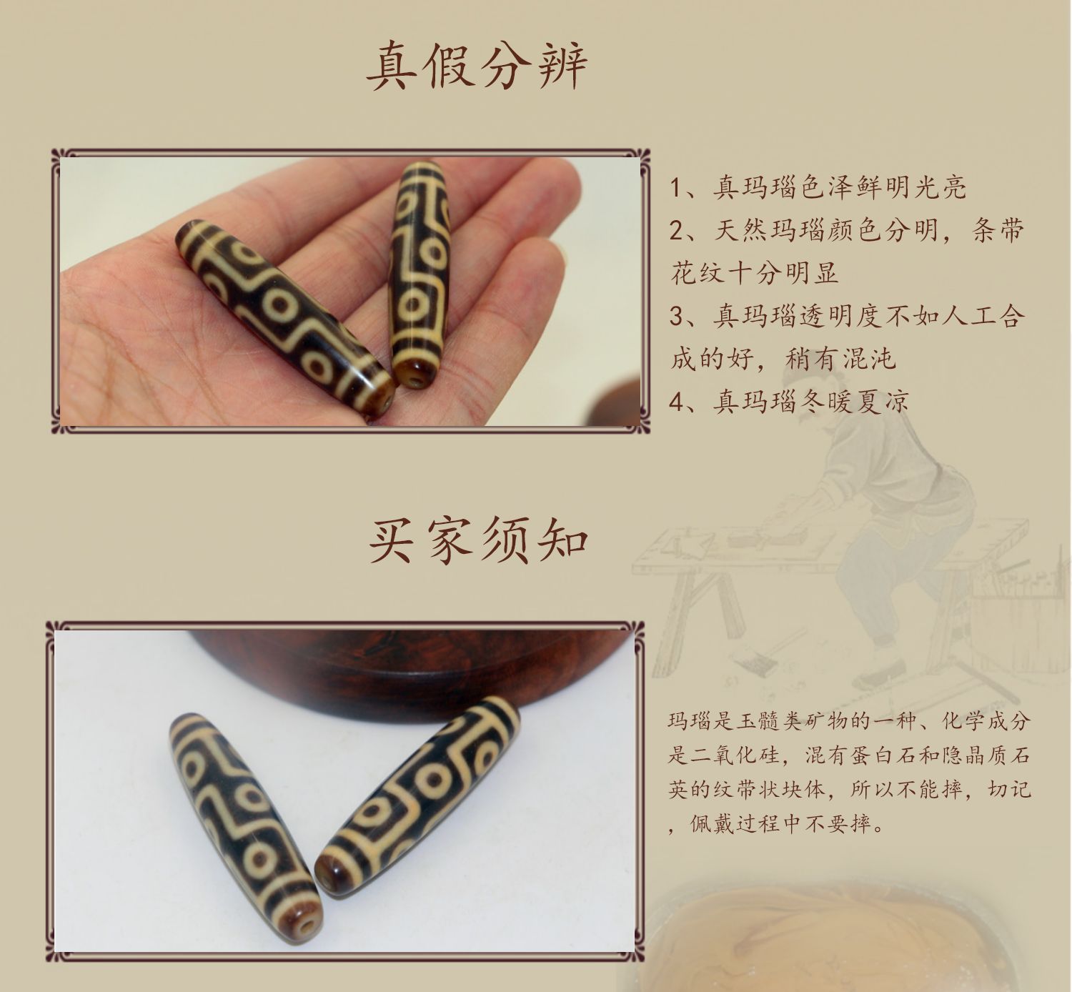玉髓天珠包漿牙黃風化西藏天然瑪瑙九眼老天珠項吊墜男女飾品| 協貿國際
