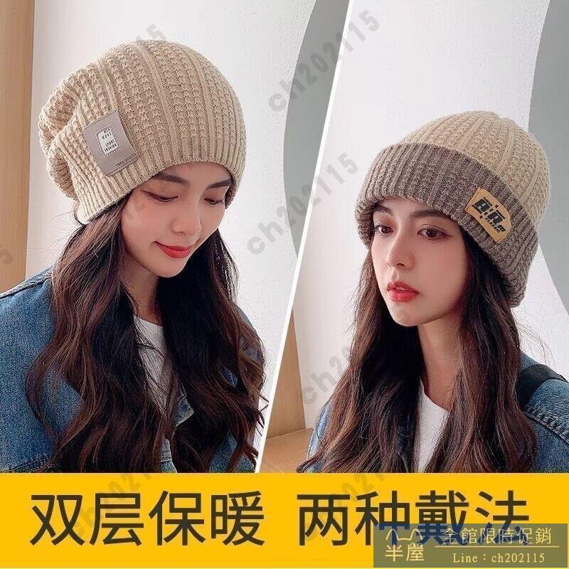 毛帽 秋冬新款保暖堆堆帽百搭包頭護耳針織帽韓國女同款大頭圍毛線帽 半屋