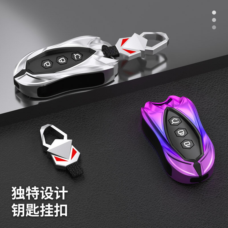 適用五菱凱捷鑰匙套miniev宏光s3星辰s1宏光plus車包扣殼2022款男