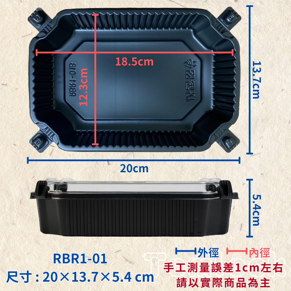 RELOCKS RBR1-01 PP蓋 單格自扣餐盒 正方形餐盒 黑色塑膠餐盒 可微波餐盒 外帶餐盒 一次性餐盒 免洗餐具  環保餐盒 RBR1 3