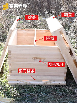 養蜂箱 庭院用品專區 星雨星願 Rakuten樂天市場 養蜂箱 庭院用品專區 星雨星願 Rakuten樂天市場