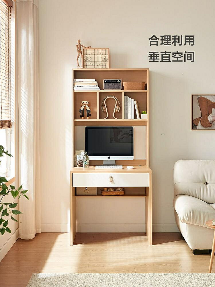 現貨：林氏木業書桌書架一體桌帶實木腳書櫃書房寫字電腦桌兒童學習桌子