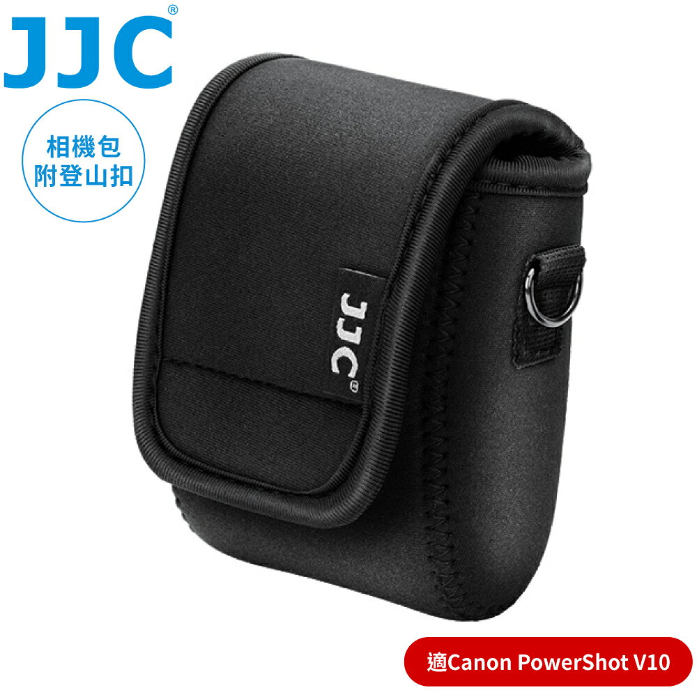 又敗家@JJC佳能Canon副廠防潑水防撞PowerShot V10相機包OC-V10相機袋附揹帶登山扣腰帶環;可掛背包