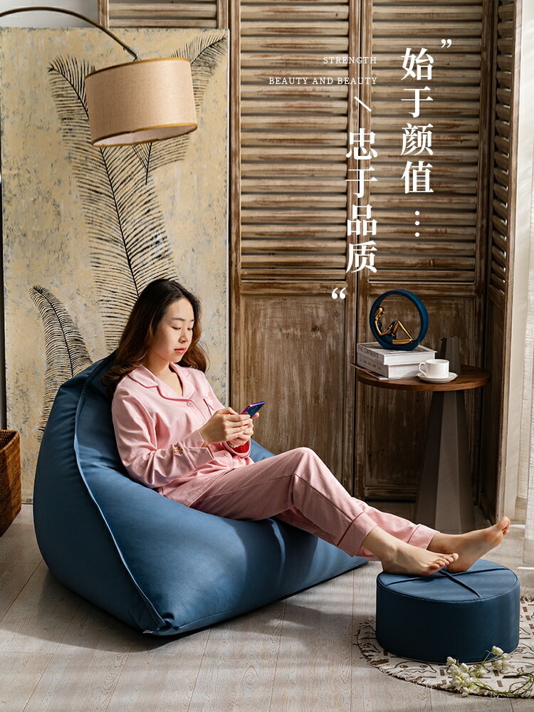 懶小姐日式懶人沙發榻榻米豆袋陽臺躺臥輕奢皮質兒童閱讀單人椅子 夢露日記