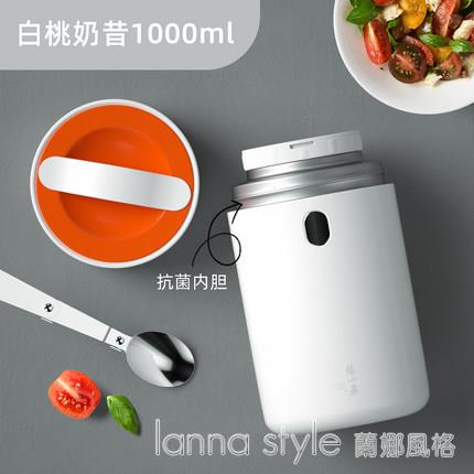燜燒杯女不銹鋼悶燒壺超長保溫飯盒上班族便攜湯罐燜粥神器 618大促價