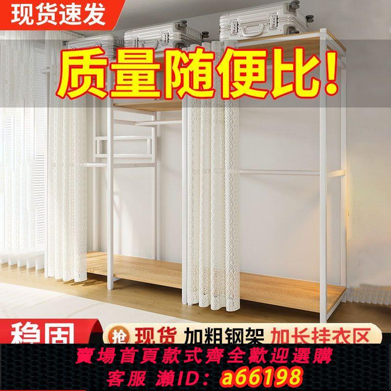 【臺灣公司 可開發票】晾衣桿移動加粗雙桿曬衣服架衣帽架免打孔鋼管收納臥室出租屋衣櫃