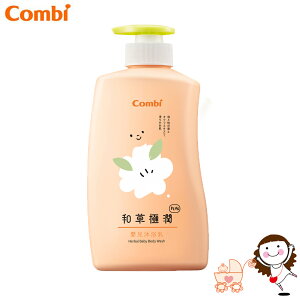 【Combi】康貝 和草極潤嬰兒沐浴乳Plus (500ml)｜寶貝俏媽咪