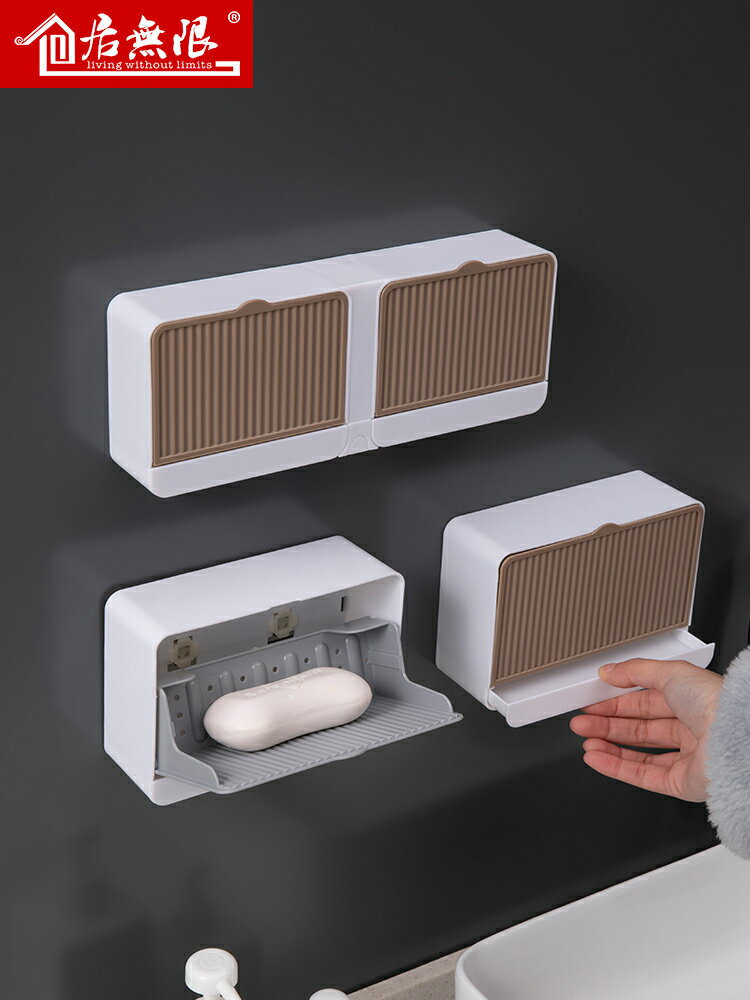 肥皂盒創意瀝水家用衛生間吸盤壁掛式免打孔雙層翻蓋香皂盒置物架