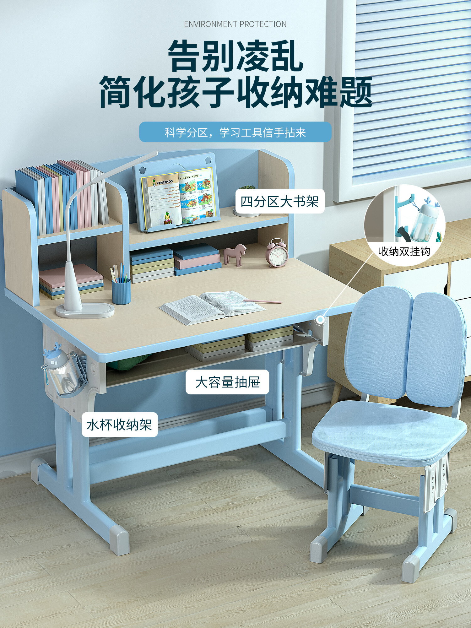 兒童學習桌家用書桌小學生書桌寫字桌椅套裝家用課桌椅組合可升降