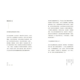 蜂蜜花火 致年少時光 限量插畫設計書衣典藏版 商品評價 樂天書城 Rakuten樂天市場 蜂蜜花火 致年少時光 限量插畫設計書衣典藏版 商品評價 樂天書城 Rakuten樂天市場