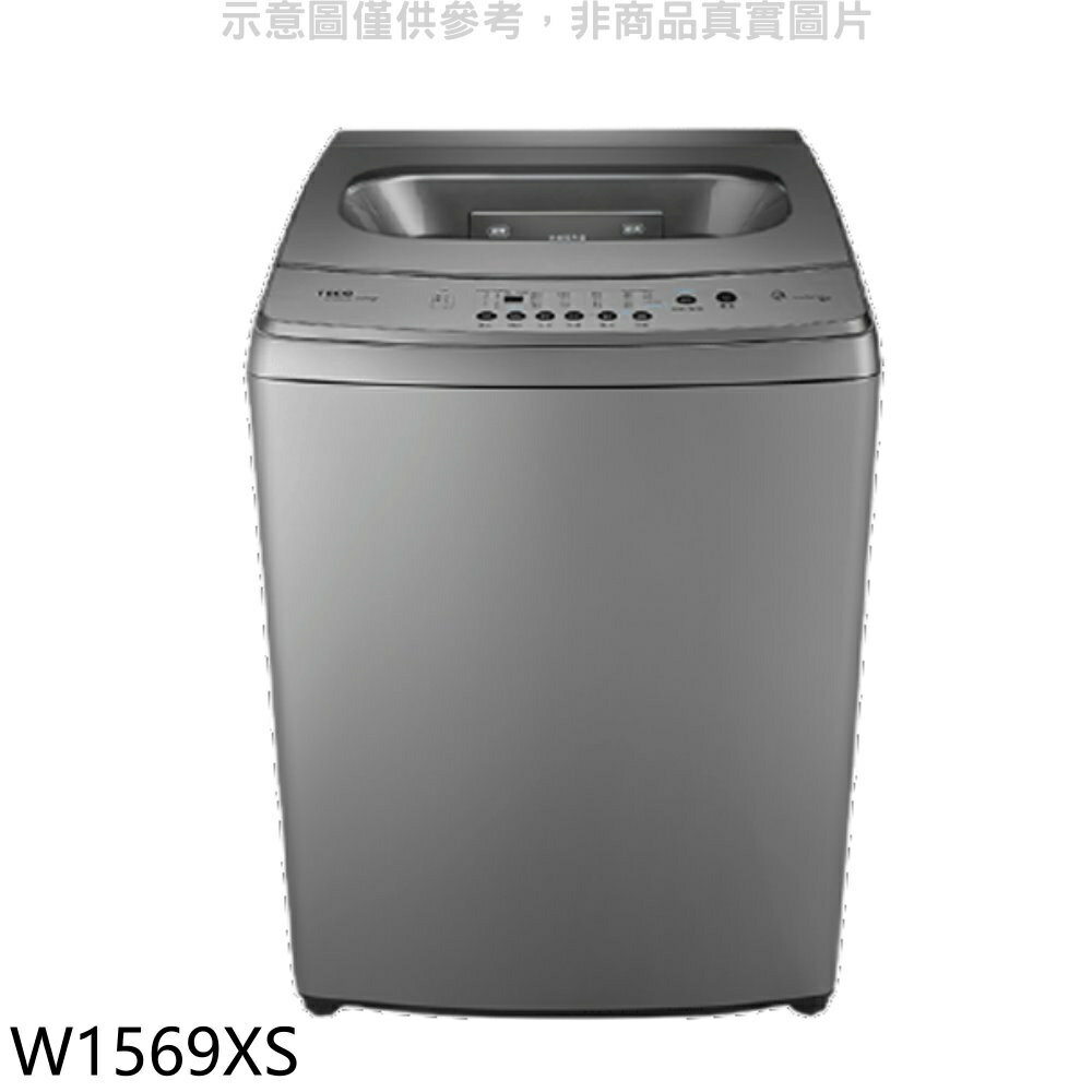 送樂點1%等同99折★東元【W1569XS】15公斤變頻洗衣機