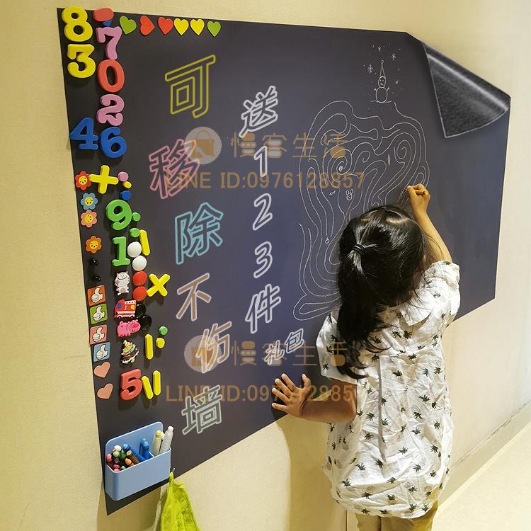 磁性黑板墻貼兒童畫板可移除白板墻貼涂鴉墻環保可擦寫教學培訓軟綠板黑板貼墻紙