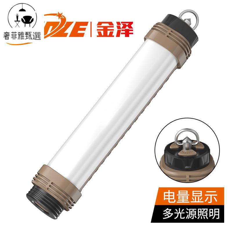 12h出貨 公司貨 附發票 新款LED多功能強光手電筒戶外應急照明維修工作燈USB充電寶露營燈