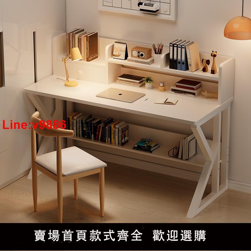 【臺灣公司 超低價】書桌書架一體桌家用電腦桌臥室小戶型化妝桌梳妝臺學生寫字學習桌