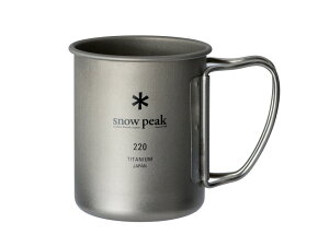 ├登山樂┤日本Snow Peak 新款無收納袋 鈦金屬單層杯 折疊把手 隨身杯 220ml # MG-141