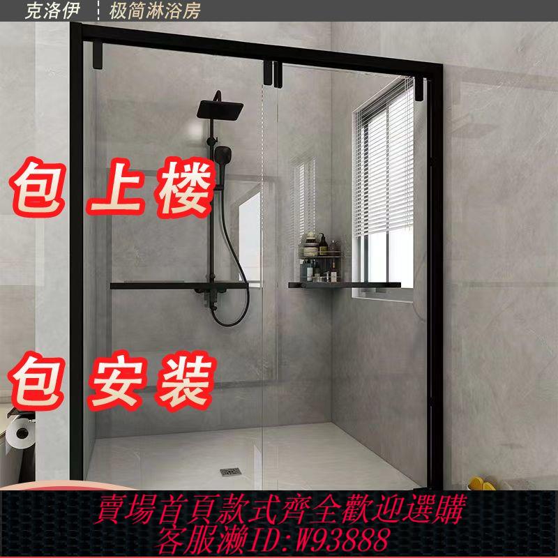 簡易淋浴房 定製黑色一字型淋浴房鋼化玻璃浴房浴室隔斷移門屏風簡易洗澡房