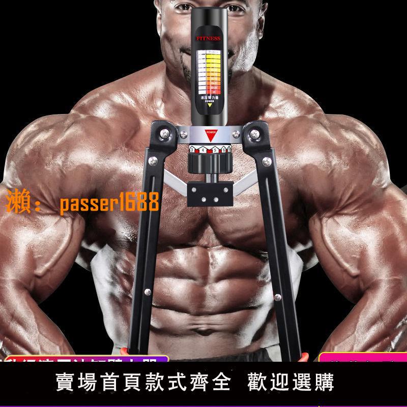 【可開發票】液壓臂力器可調節多功能臂力棒男握力器鍛煉胸肌臂肌訓練健身器材
