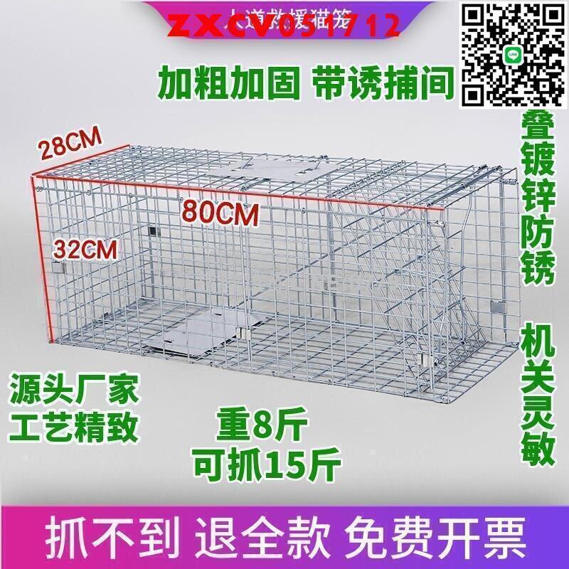 【卓越優選館】 捉貓神器新款抓貓器捕貓籠子全自動逮貓神器捕貓籠養殖