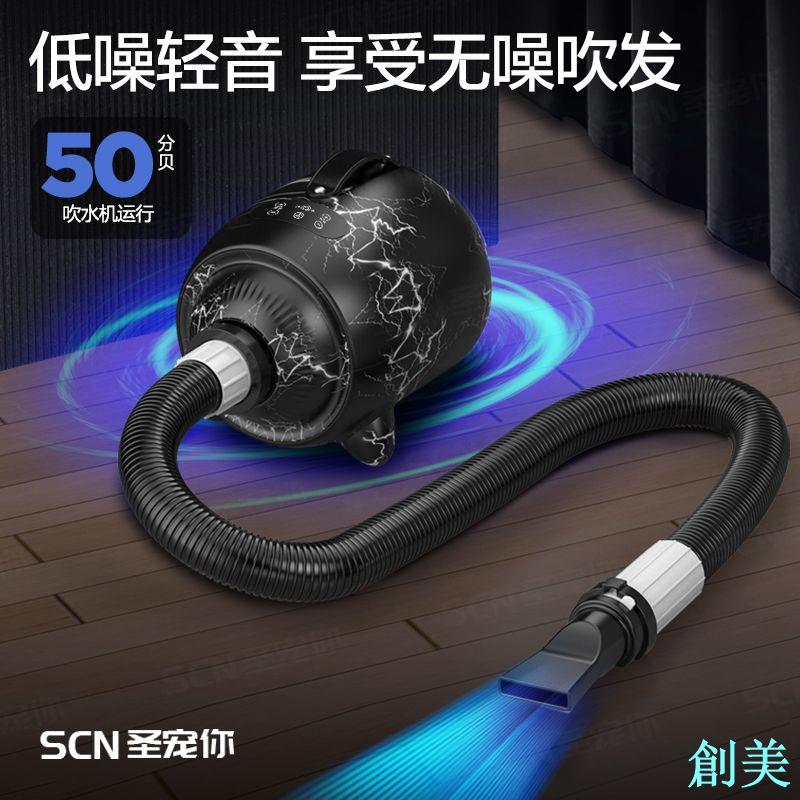 寵物智慧吹水機狗狗專用吹風烘乾機大功率家用大型犬洗澡吹毛神器-創美