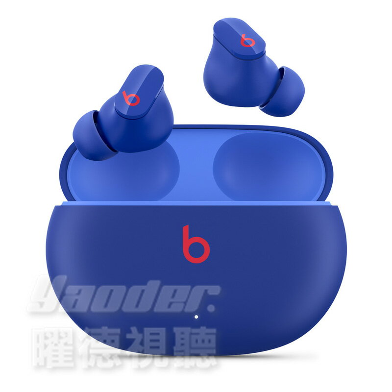 Beats Studio Buds 真無線降噪入耳式耳機| 曜德視聽器材有限公司直營店