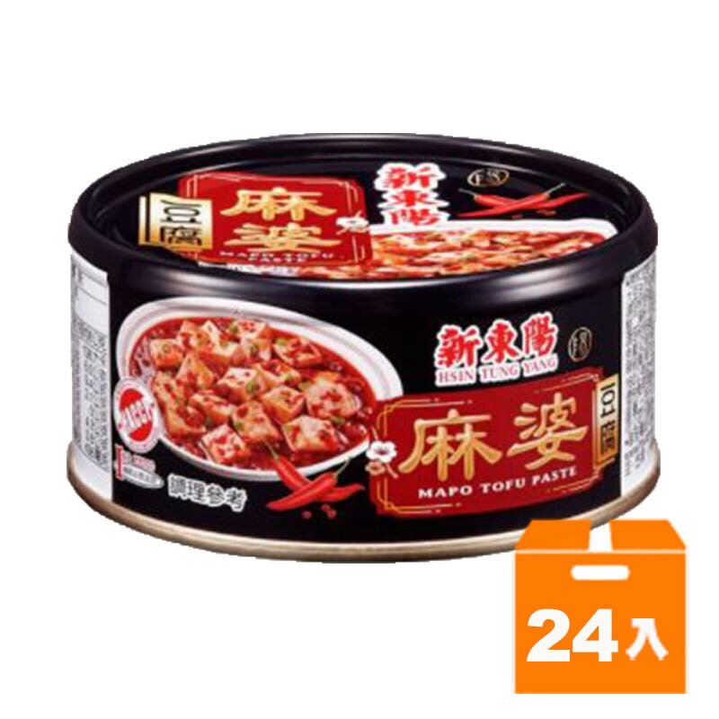 新東陽麻婆豆腐160g(24入)/箱 【康鄰超市】
