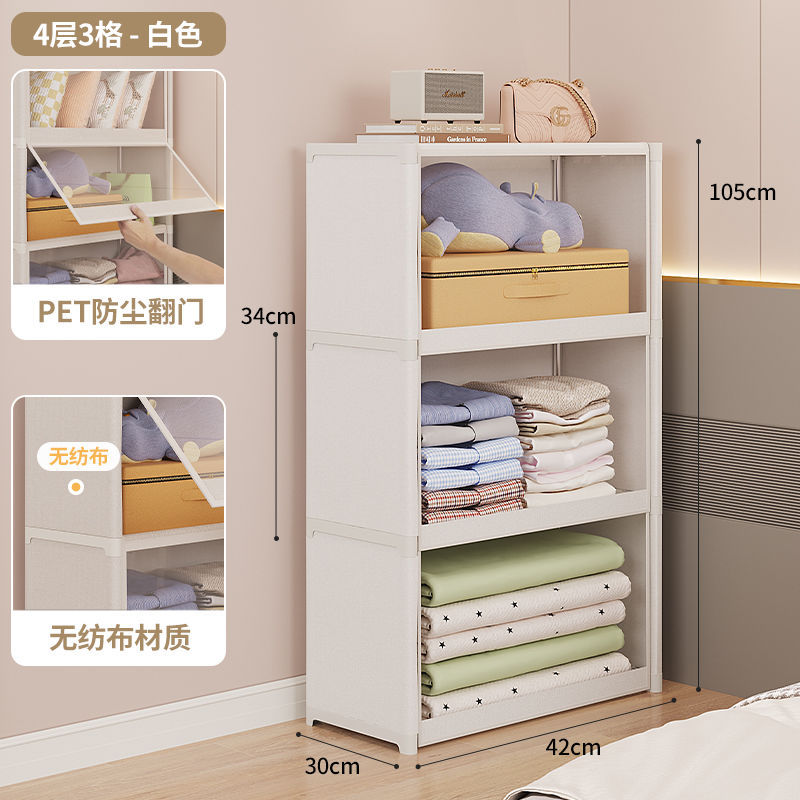 簡易防塵衣櫃家用出租屋儲物櫃多層臥室組裝收納衣櫥 0