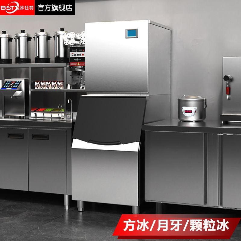 公司貨 免運可開票 全自動製冰機商用大型風冷方形冰塊機自來水桶裝水酒吧奶茶店ktv