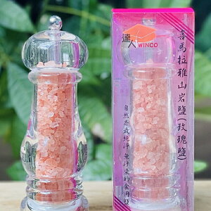 硒鍺先生精美研磨罐 (台灣製)內含粗粒玫瑰鹽100克