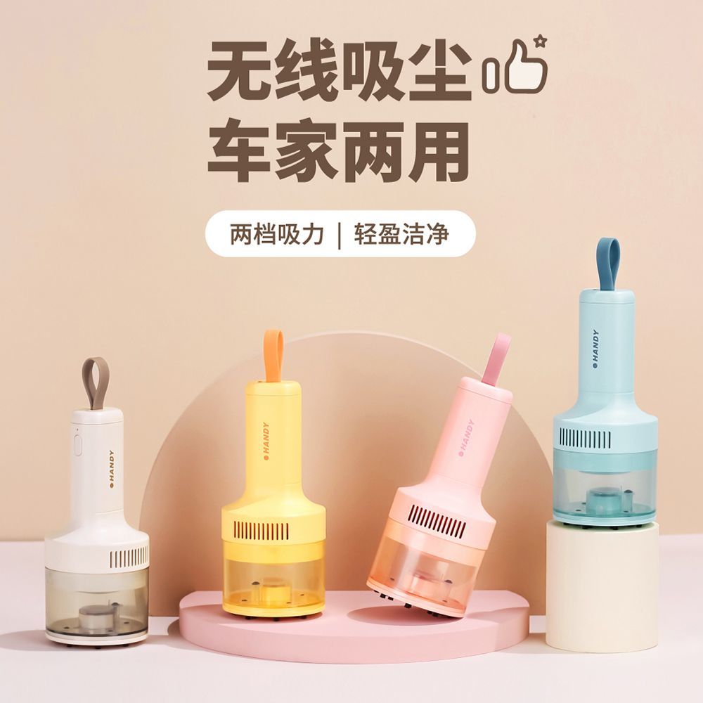 免運 開立發票 吸塵器 無線吸塵器 桌面吸塵器usb充電大吸力手持電動鍵盤除塵橡皮鉛筆碎屑清潔學生