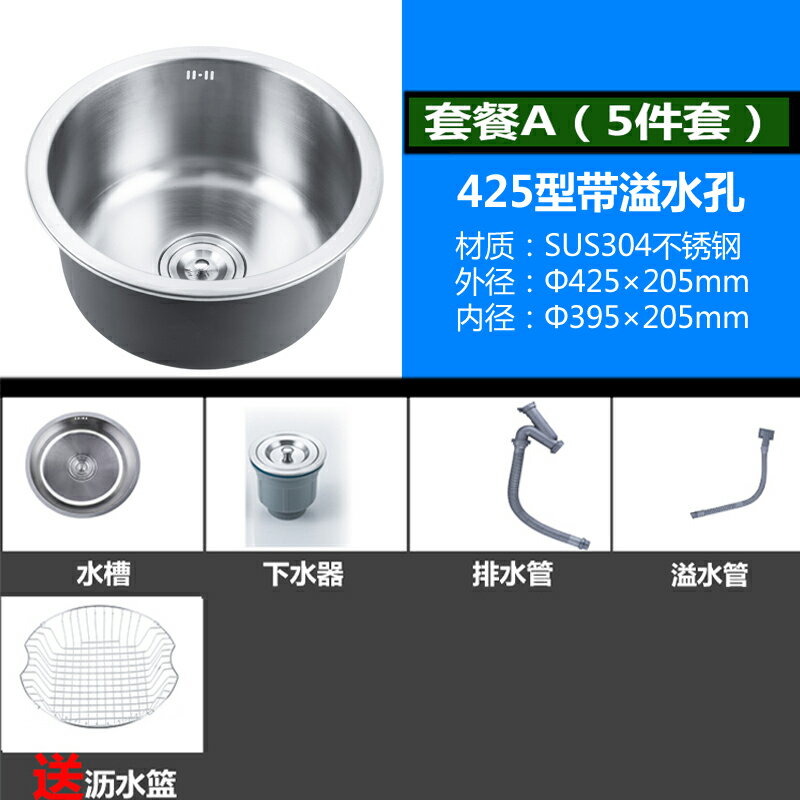 圓形304不銹鋼吧臺圓形小水槽單槽陽臺水池 廚房迷你小洗菜洗碗盆 8