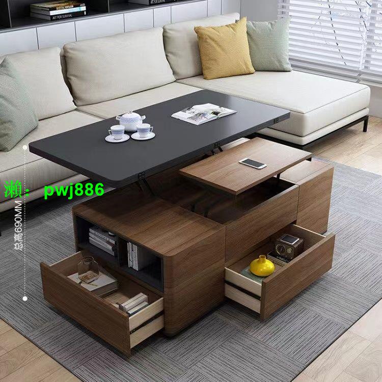 升降茶幾餐桌兩用北歐小戶型簡約現代客廳家具多功能折疊茶桌