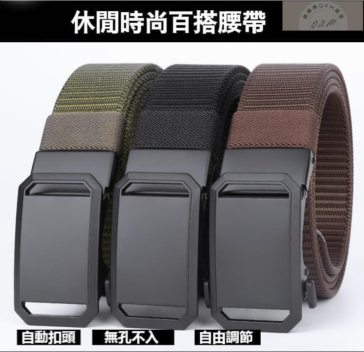 免運 男士皮帶 腰帶 戰術腰帶 戰術皮帶 褲腰帶 休閒皮帶 尼龍戰術褲帶 多功能皮帶-快速出貨