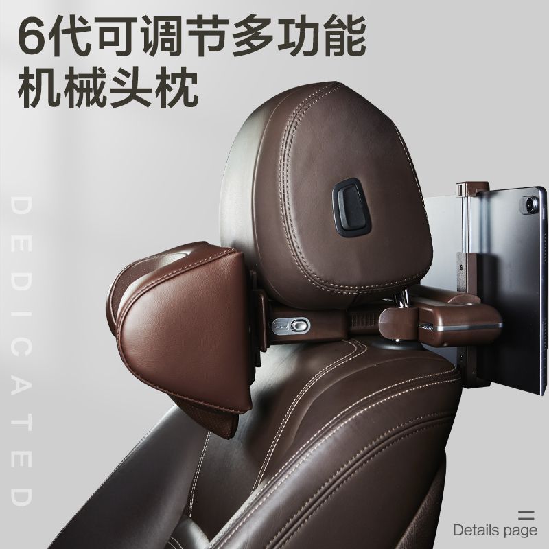 開發票 汽車靠枕 新款車載通用機械頭枕四相可調節多功能護頸枕汽車記憶棉座椅靠枕 快速出貨