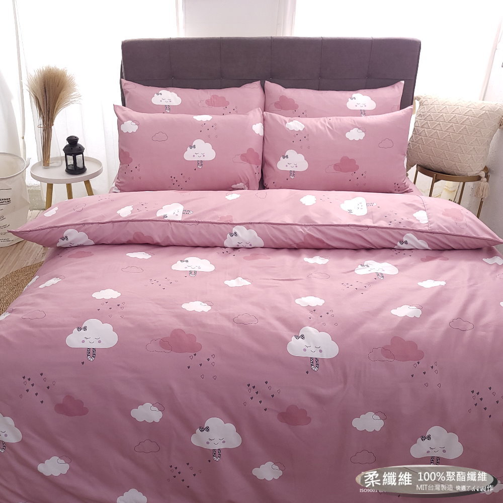 【LUST】 小白雲朵 柔纖維-單人/雙人/床包/枕套/被套組(各尺寸)、台灣製