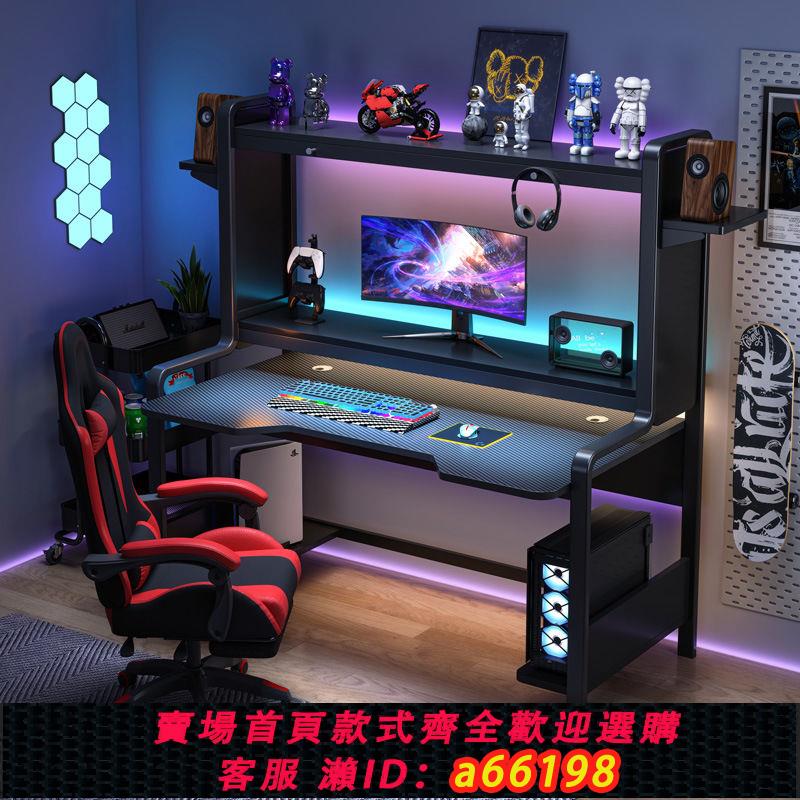 【臺灣公司 可開發票】電競電腦桌臺式臥室桌子工作臺辦公置物簡易書桌學生家用學習寫字