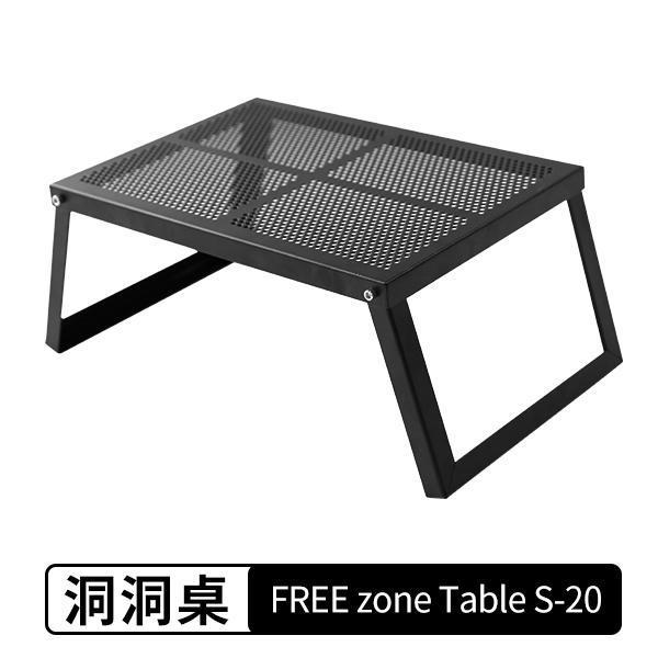 舒鹿戶外 折疊洞洞桌S/M號IGT桌適配IGT兩單元鐵制全網桌板露營 桌[PP0504012]