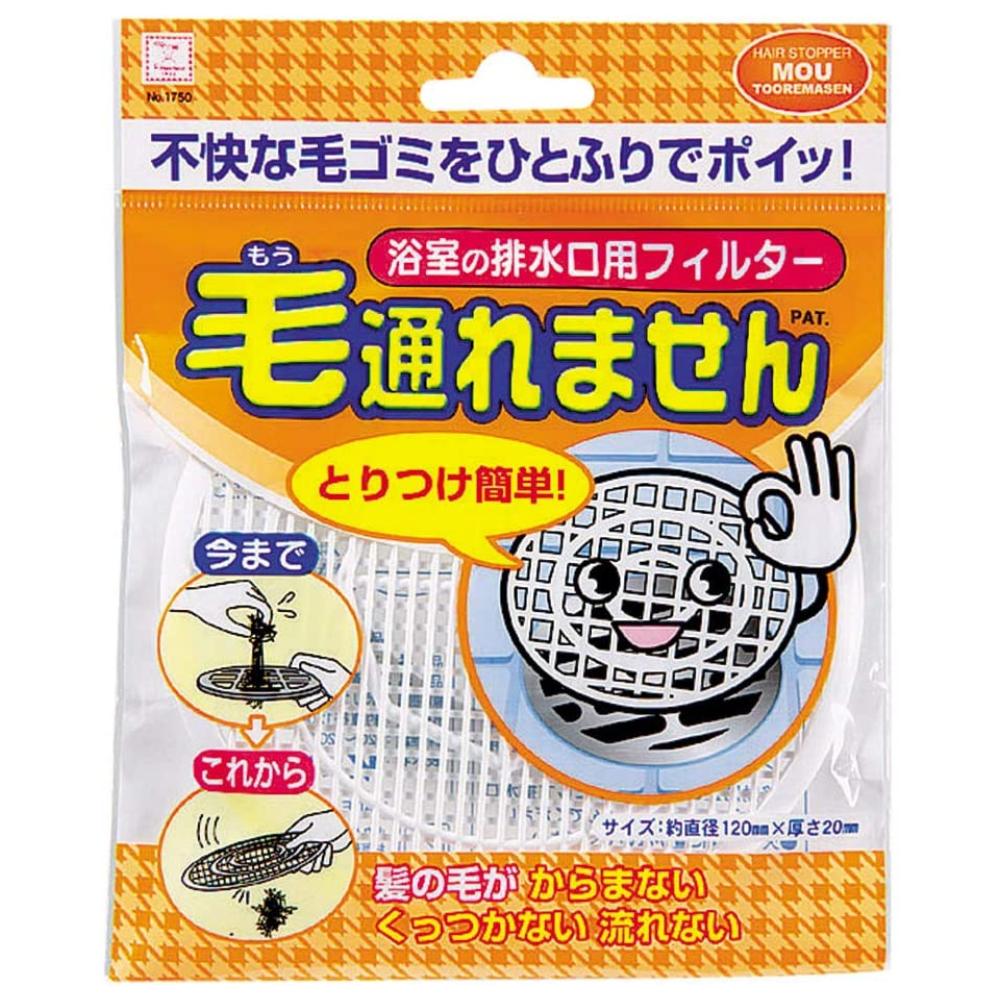asdfkitty*日本製 小久保 排水孔濾蓋 濾網 浴室排水過濾器-正版商品