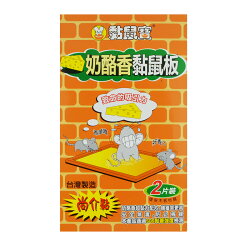 黏鼠寶黏鼠板-奶酪香-2片裝