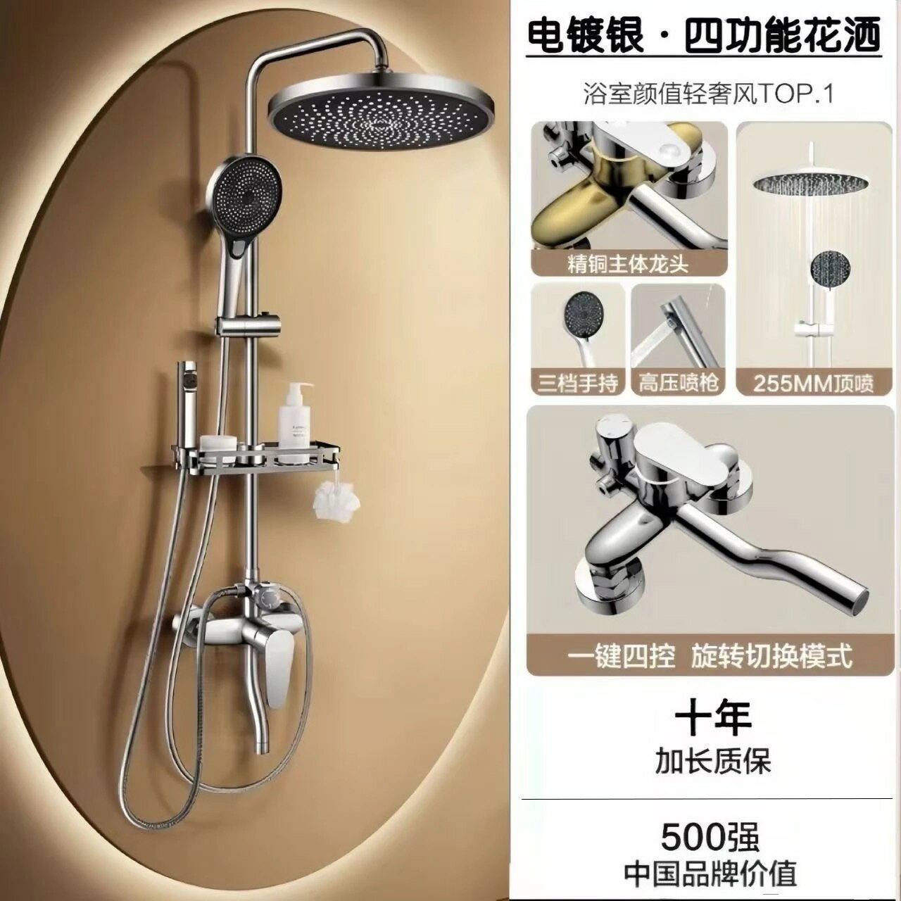 {可打統編 保固一年}淋浴花灑套裝全銅淋浴器花灑家用恒溫增壓衛浴噴頭浴室淋雨水龍頭 0