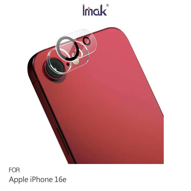 Imak 艾美克 Apple 蘋果 iPhone 16e 鏡頭玻璃貼(一體式)(黑圈版) 奈米吸附 鏡頭貼 鏡頭保護貼 鏡頭膜